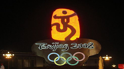 08北京奥运会